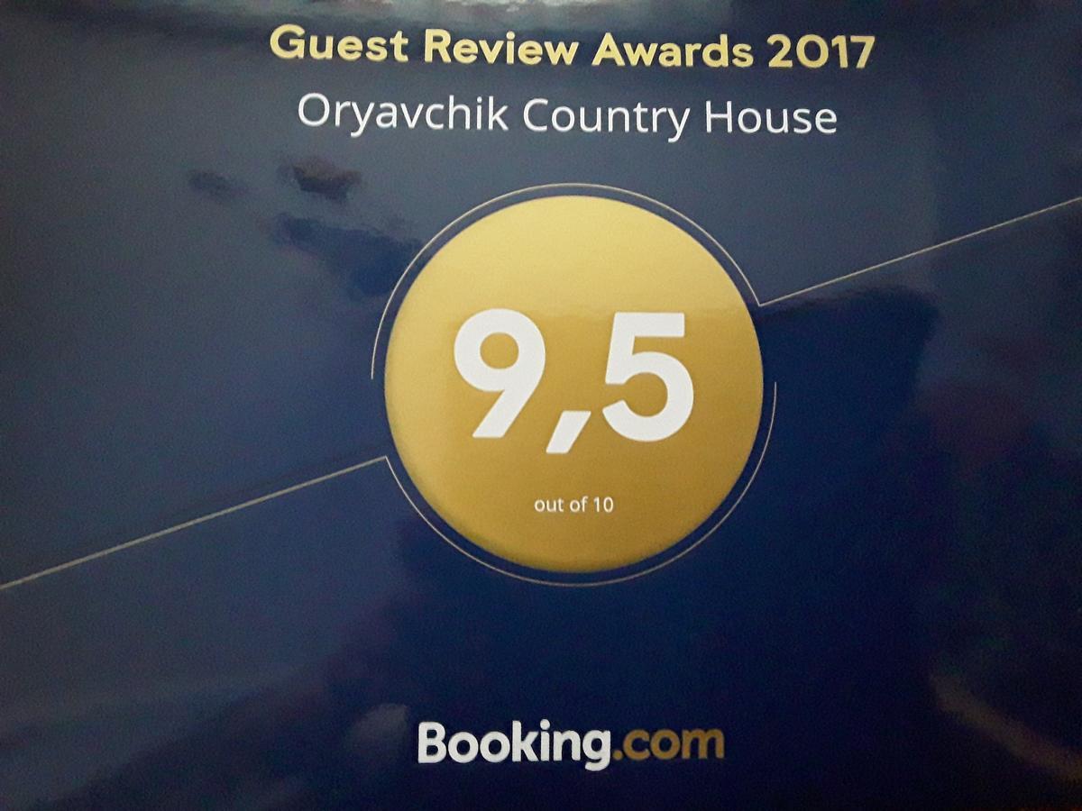 Oryavchik Country House Oryavchyk Eksteriør billede